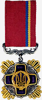 Order of Merit of 2nd class